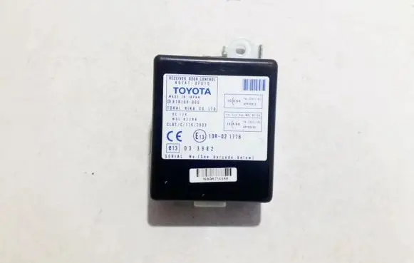 Door control unit/module