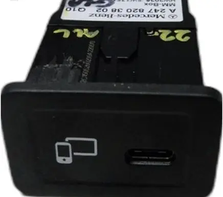 Mercedes-Benz B W247 Other switches/knobs/shifts A2478203802