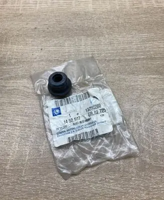 Opel Insignia A Other engine bay part 13250280 1452947