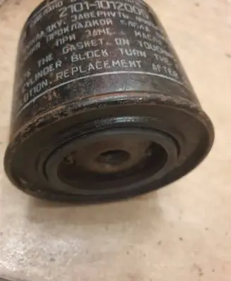 VAZ 2101 Oil filter cover 21011012005