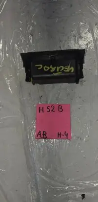 Opel Vectra C Car ashtray 4F0857951