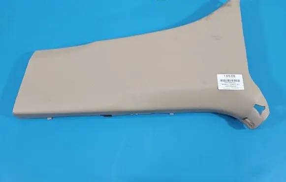 Mercedes-Benz GL X166 Center console A1666900025 IMPRK1575076