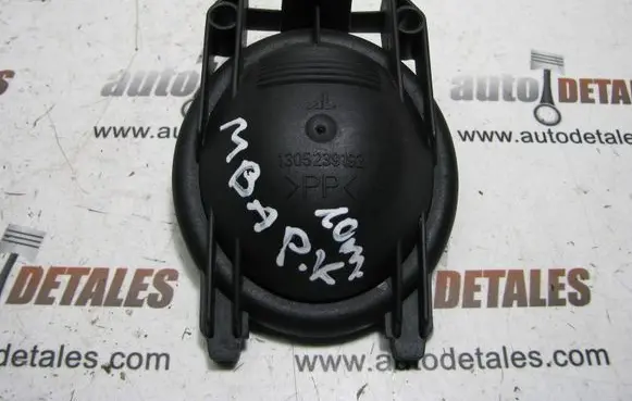 Mercedes-Benz A W169 Headlight/headlamp dust cover 1305239192