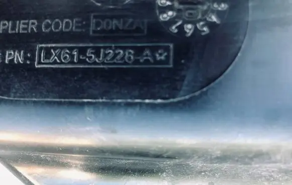 Ford Kuga III AdBlue liquid reservoir 