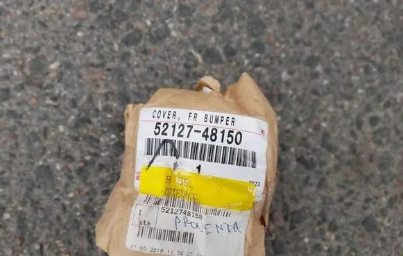 Lexus RX 450H Front tow hook cap/cover 5212748150