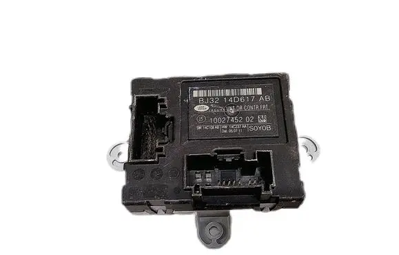 Door control unit/module