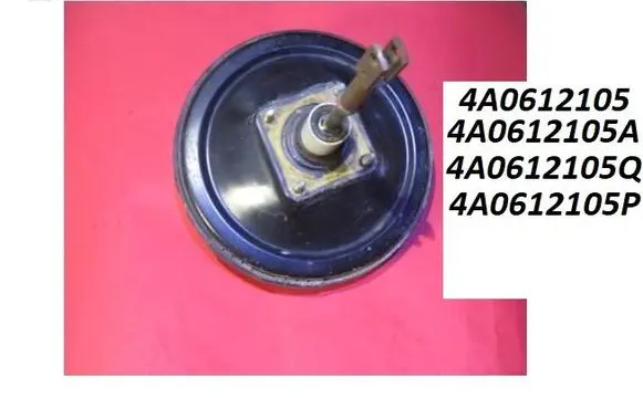 Audi A6 S6 C4 4A Brake booster 4A0612105 4A0612105A