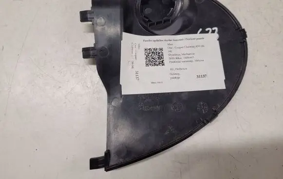 Mini One - Cooper Clubman R55 Dashboard side end trim