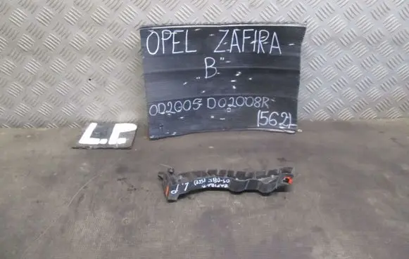 Opel Zafira B Rear control arm 13124997