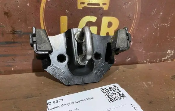 Opel Astra H Trunk lock loop 