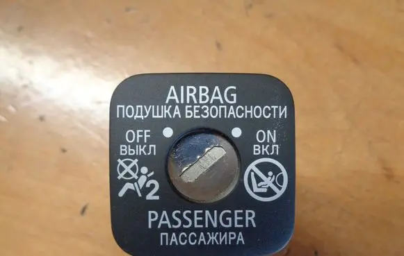 Mitsubishi Space Star Passenger airbag on/off switch 2020147