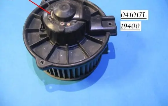 Mitsubishi Galant Heater fan/blower 041017L19400