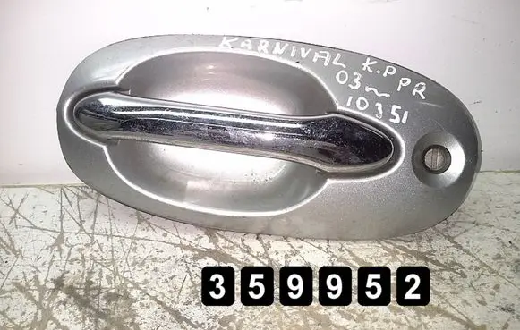 KIA Carnival Front door exterior handle