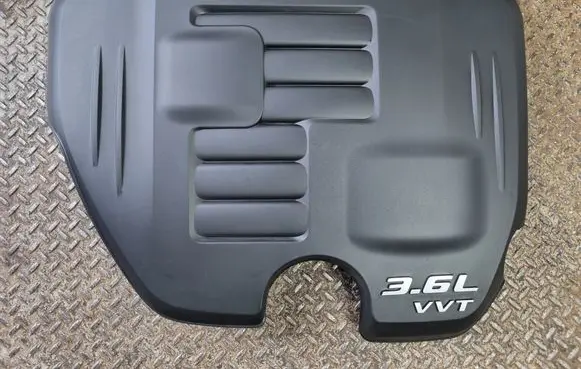Engine cover (trim)