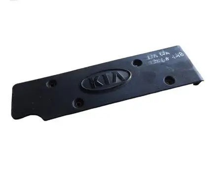 KIA Venga Engine cover (trim) 224052B010