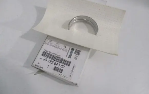 Other engine part