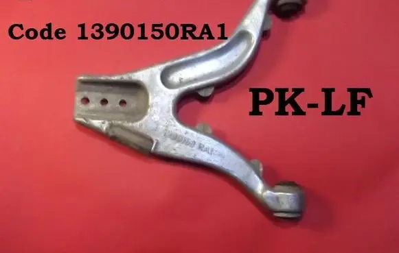 Volvo 850 Front lower control arm/wishbone 1390150RA1
