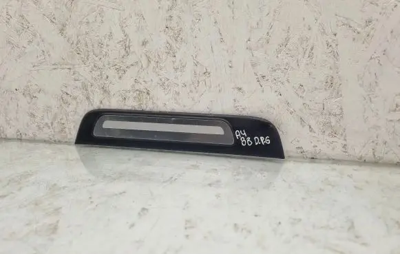 Rear sill trim cover