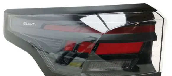 Volkswagen Tiguan Rear/tail lights 571945207C