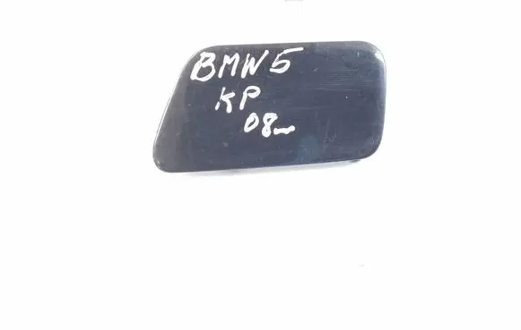 BMW 5 E60 E61 Headlight washer spray nozzle cap/cover 7056945