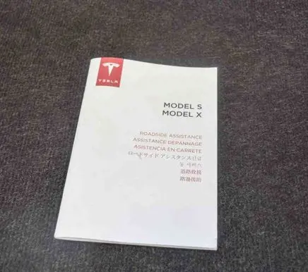 Tesla Model S User manual 