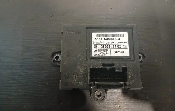 Door control unit/module
