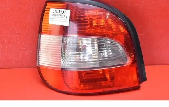 Rear/tail lights