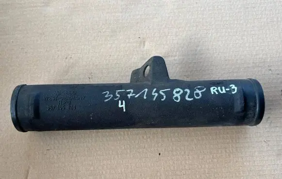 Intercooler hose/pipe