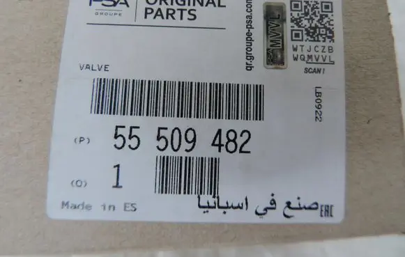 Opel Astra J Valve vacuum 55509482