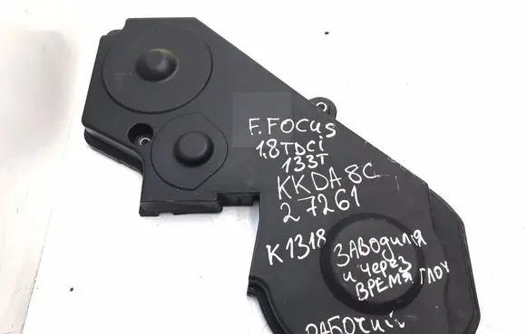 Ford Focus Timing belt guard (cover) 4M5Q6E006AB K1318