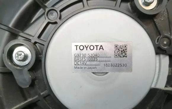 Toyota Yaris Hybrid/electric vehicle battery fan G923052040 BASF510B25 1803022530