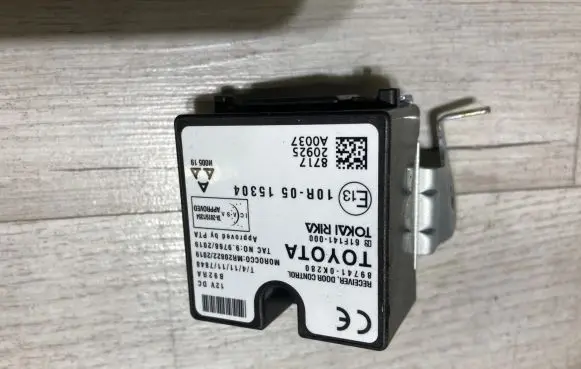 Door control unit/module