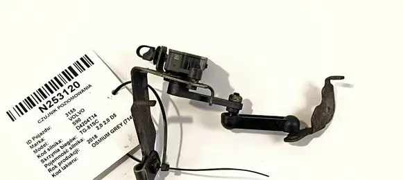Volvo S90, V90 Front height sensor lever 31681291