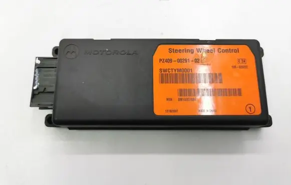 Power steering control unit/module