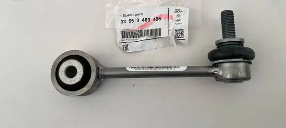 BMW X5 G05 Rear anti-roll bar/stabilizer link 8469486