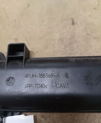 Peugeot 407 Other interior part 4PUH18B368A