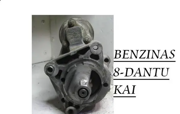 Fiat Tipo Starter motor 63103007 E80ET0712