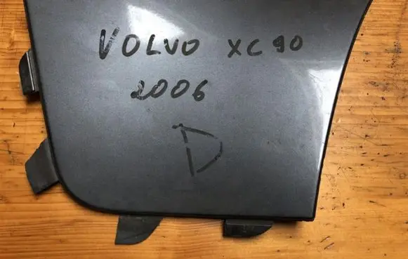 Volvo XC90 Rear bumper trim bar molding 08626958