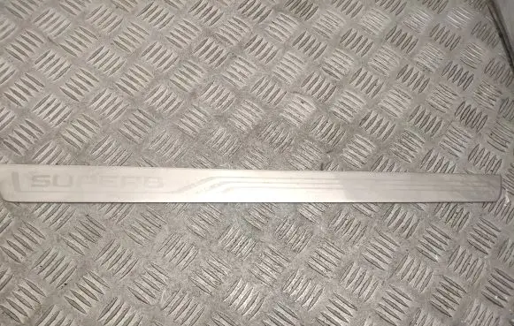 Front sill trim cover