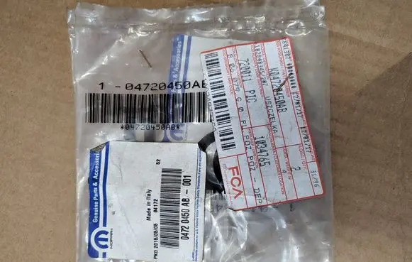 Jeep Grand Cherokee EGR valve cooler PKG20150505 04720450AB