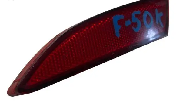 Ford Focus Rear tail light reflector BM51515C0AD
