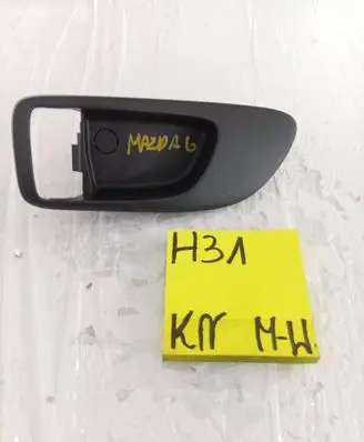 Mazda 6 Front door handle cover 1212123