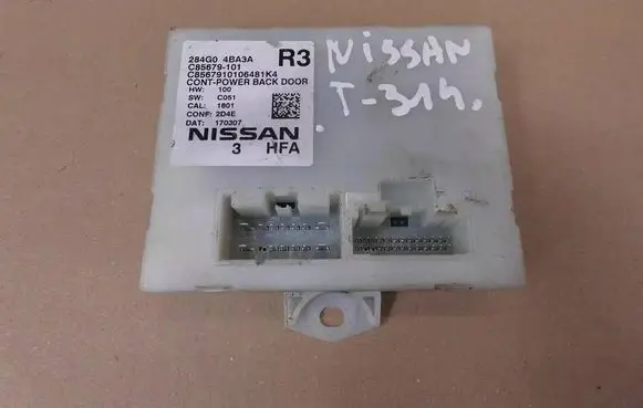 Other control units/modules