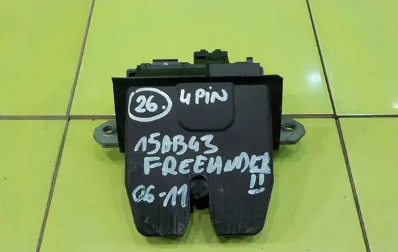 Land Rover Freelander 2 - LR2 Tailgate exterior lock 6H52A442A66AC 15AB43
