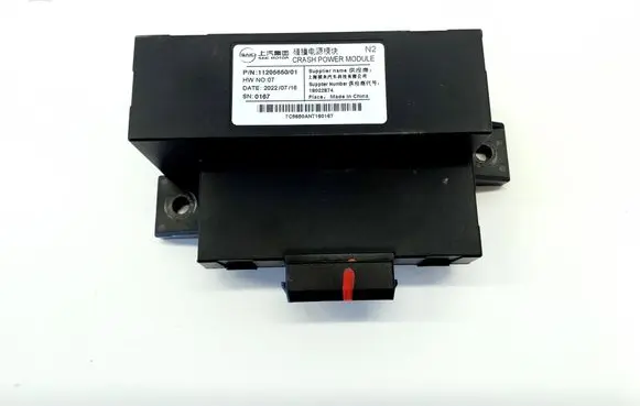 MG MG4 ev Other devices 11205650