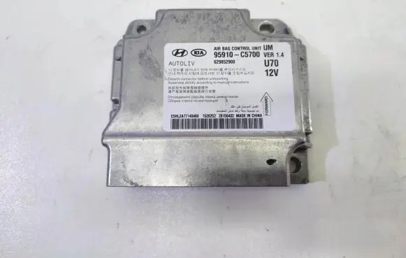 KIA Sorento Airbag control unit/module