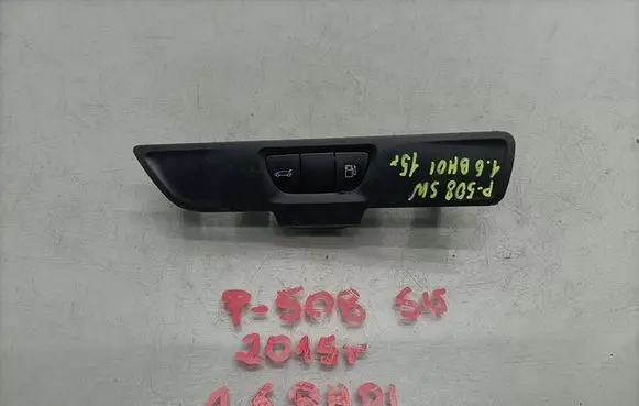 Peugeot 508 Fuel tank opening switch 96770584