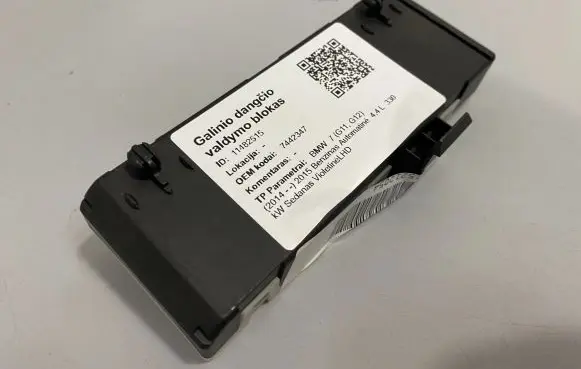 Tailgate/trunk control unit/module