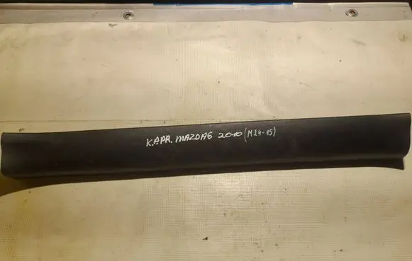 Front sill (body part)