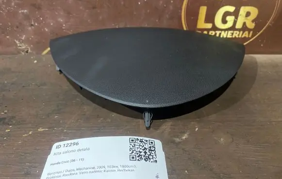 Honda Civic Other interior part 77200SMGE01020